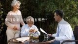 中国养老上市公司有哪些?机关事业单位养老保险单机版软件服务电话