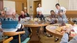 养老院服务员在照顾老人时如何保持耐心和同情?