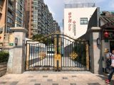 上海市长宁区北新泾居家养老服务中心