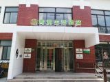 上海市奉贤区椿熙堂老年服务发展中心