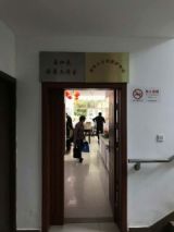 上海市青浦区盈浦街道绿舟社区老年人日间服务中心