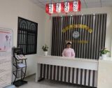 滁州市安居养老护理中心
