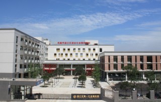 成都市温江区第一社会福利院